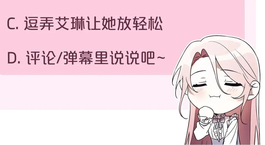 第33话 自爆身份263