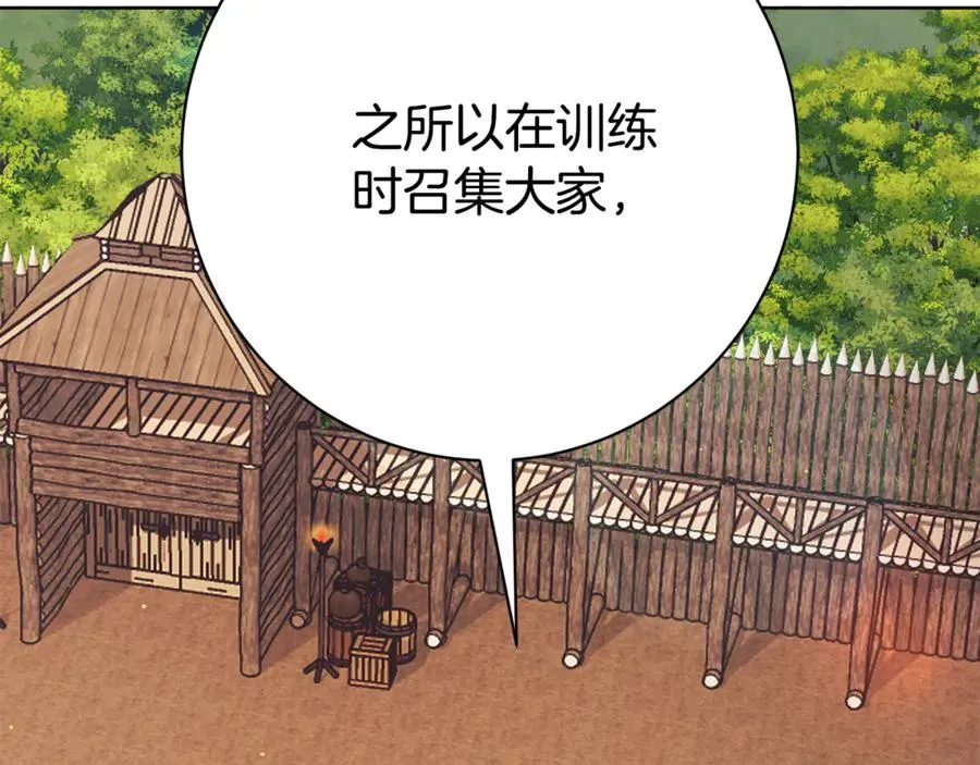 第9话 好依赖她9