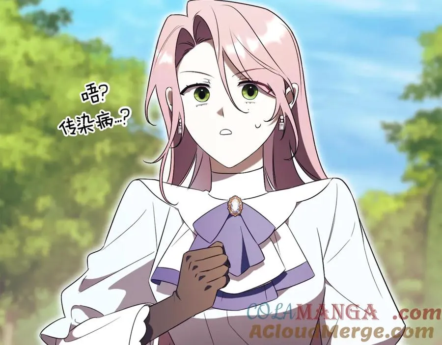 第26话 他也生病了？148