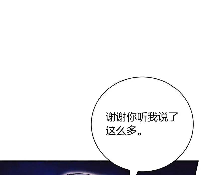 第47话 一点点骄傲13