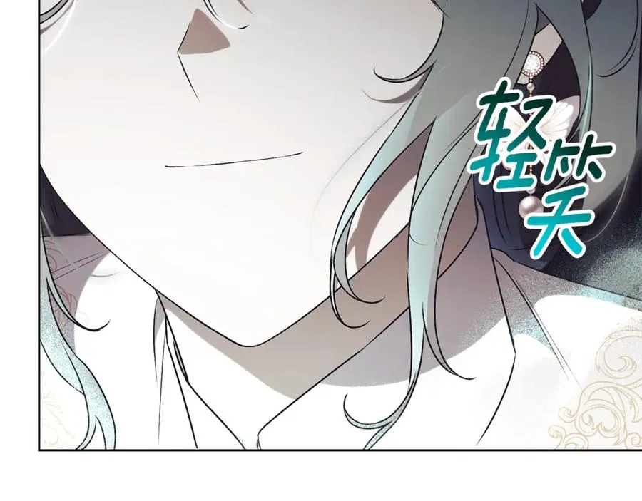 第21话 强撩失败50