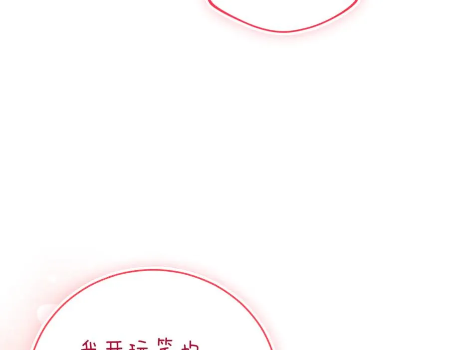 第39话 想快点见到她121