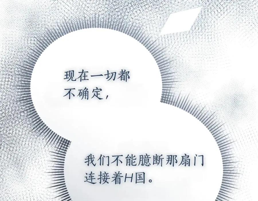 第48话 发现假圣女_57