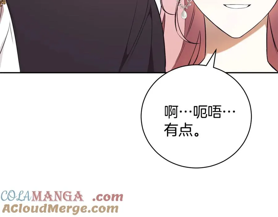 第1话 附身？248