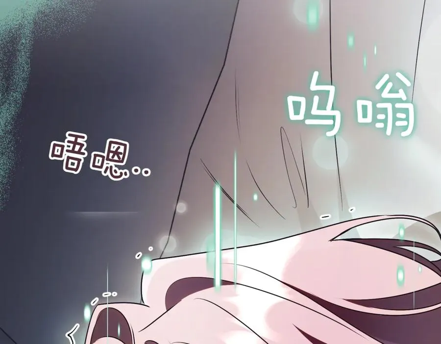 第44话 我是你的82