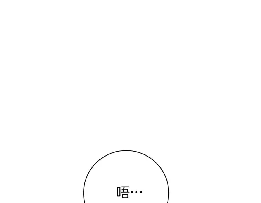 第24话 送婚书？193