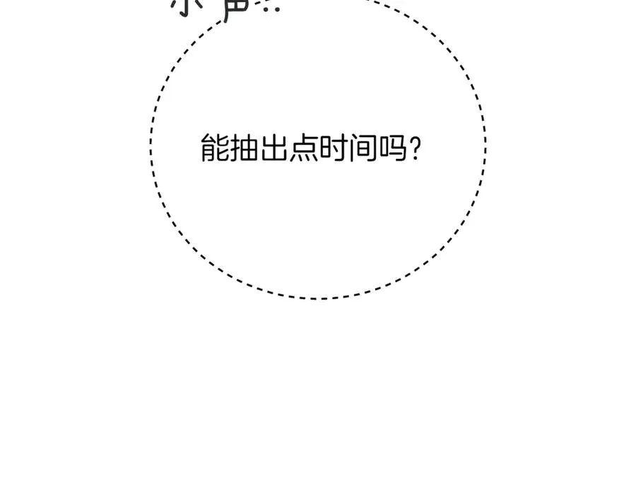 第46话 放下过去34