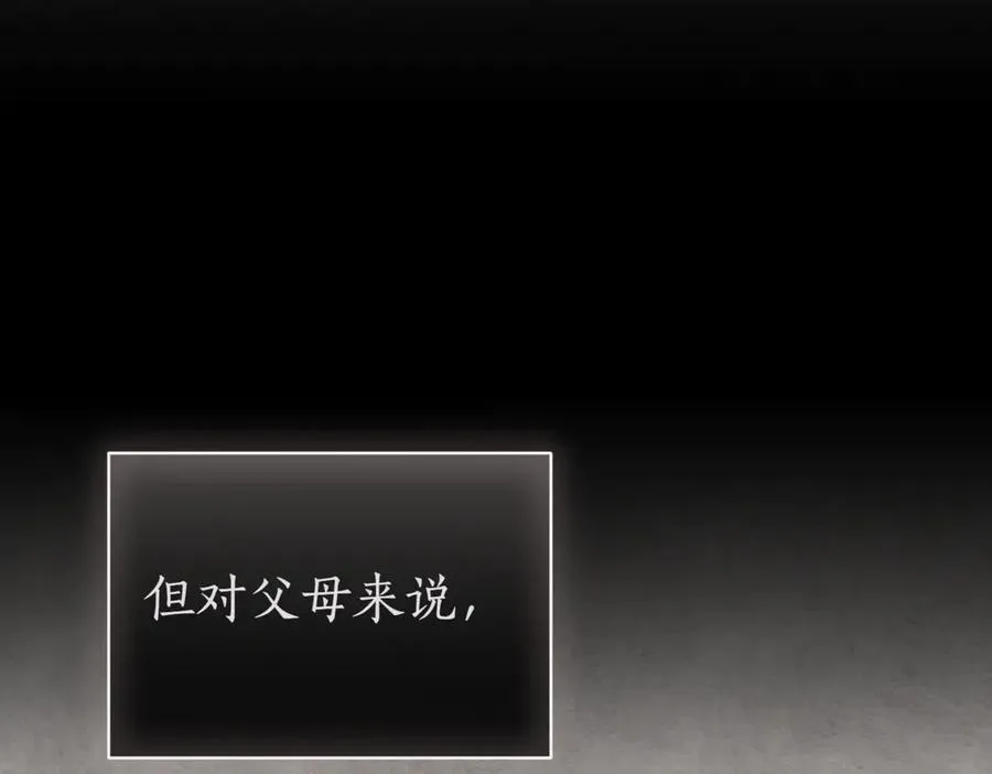 第37话 不愿重蹈覆辙182