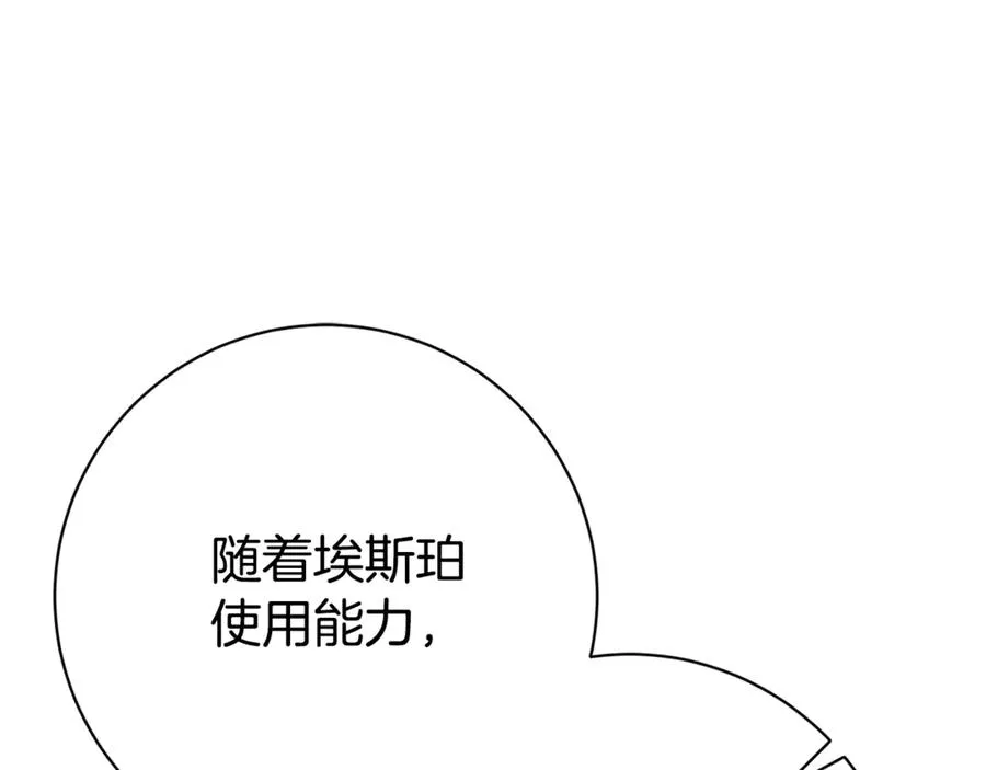 第5话 弟弟118