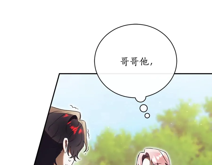 第51话 学习护身术234