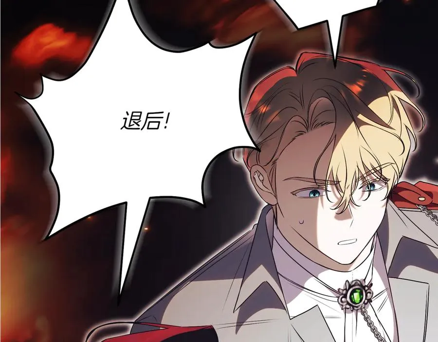 第47话 一点点骄傲323
