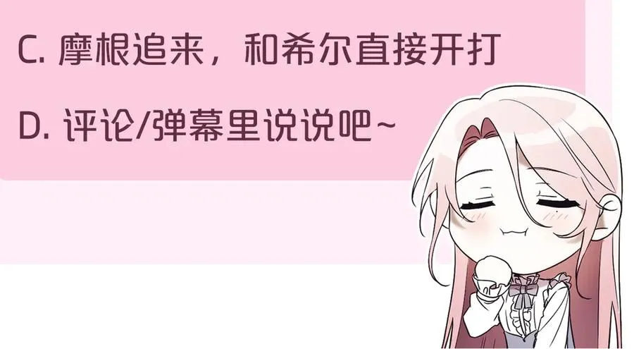 第30话 夫妻相认？247