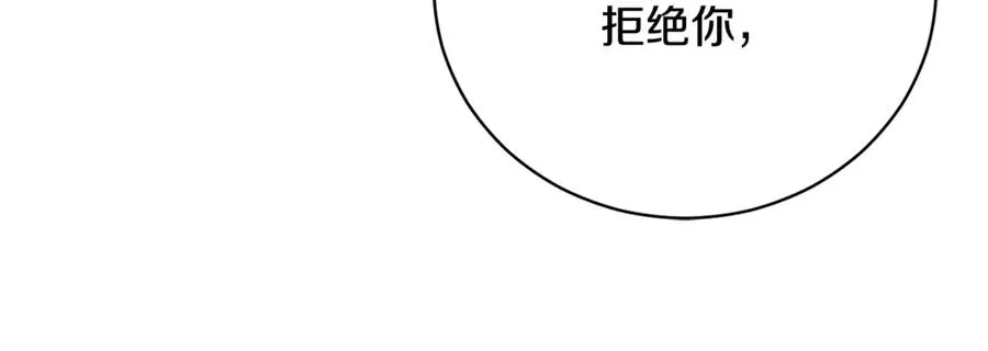 第55话 赴宴的目的279