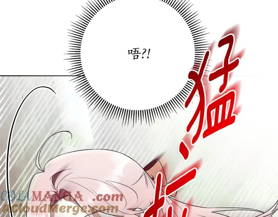 第11话 被强吻了？！104