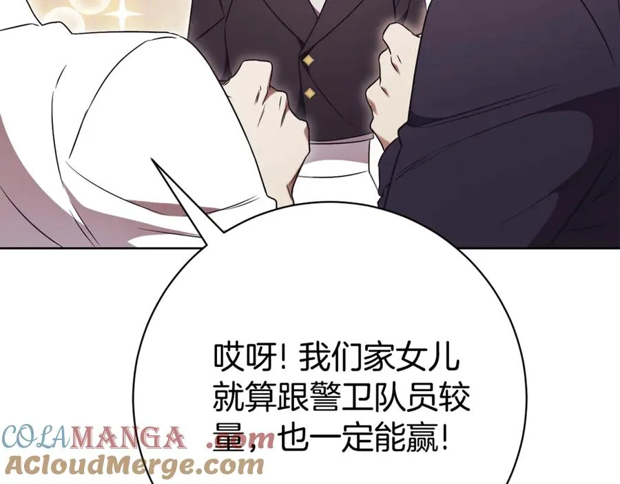 第6话 好像我老婆124