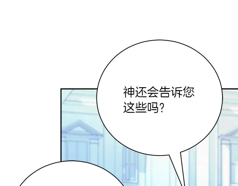第49话 提升等级235