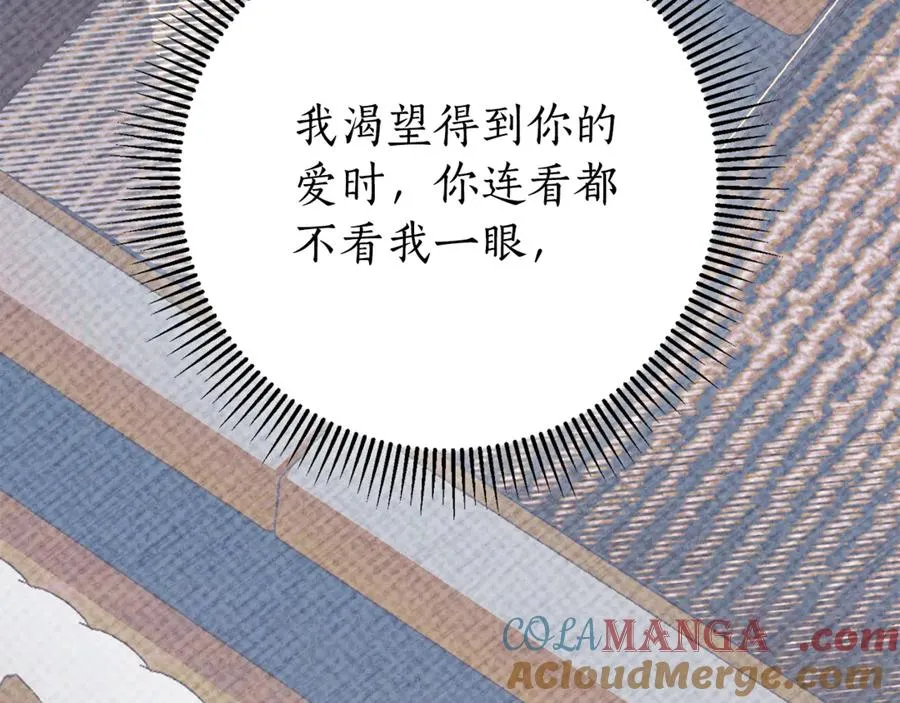 第25话 青梅竹马28