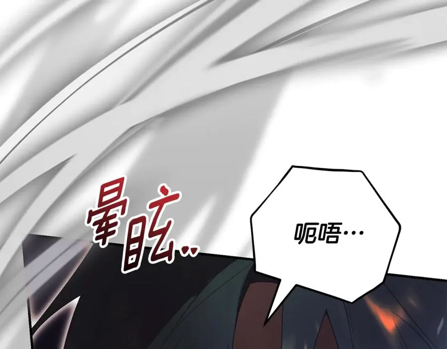 第31话 情敌单挑205