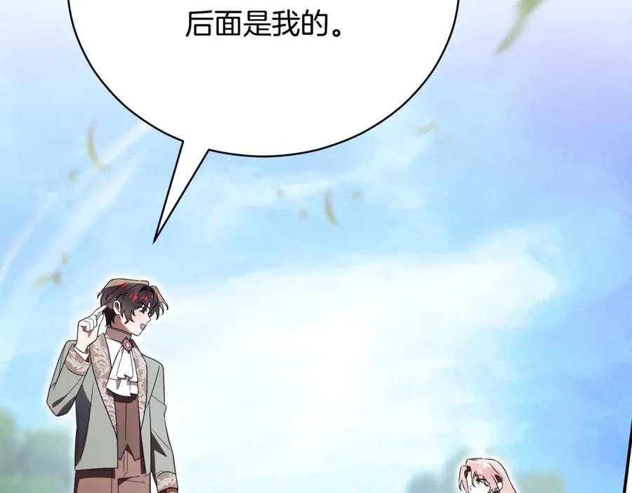 第54话 舞会邀请229