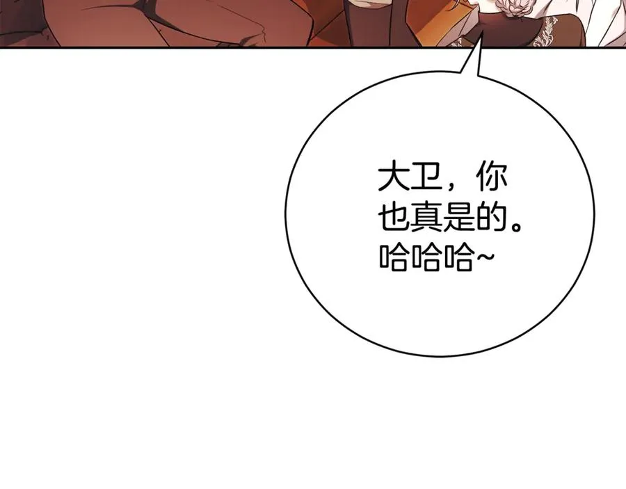 第1话 附身？186