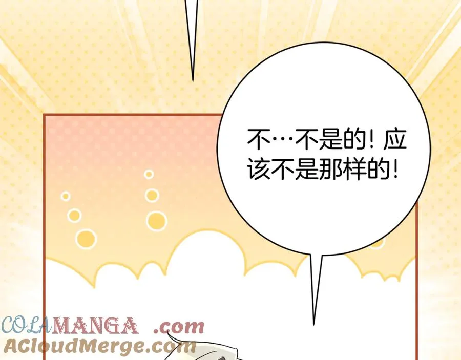 第26话 他也生病了？152
