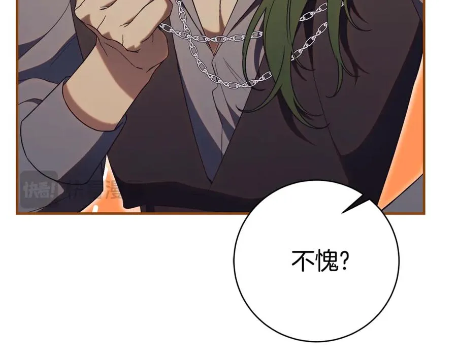 第26话 他也生病了？18