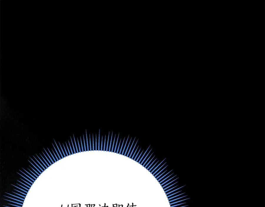 第20话 你还有我23