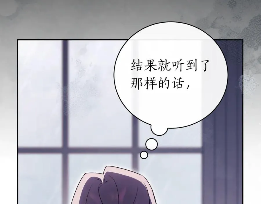 第43话 无法不原谅109