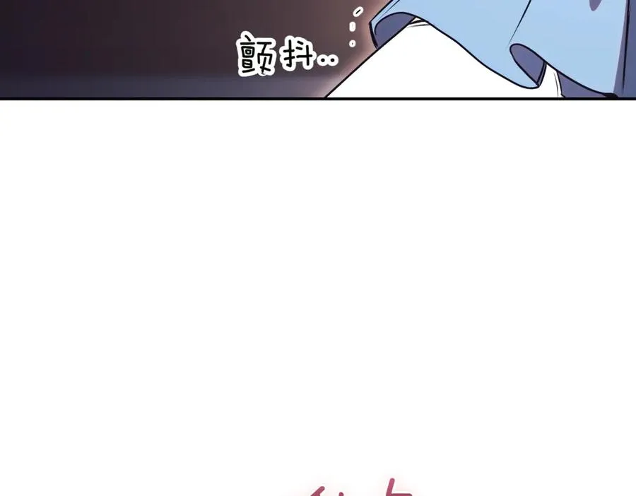 第44话 我是你的54