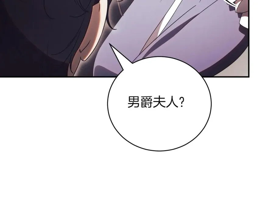 第40话 不会放弃141