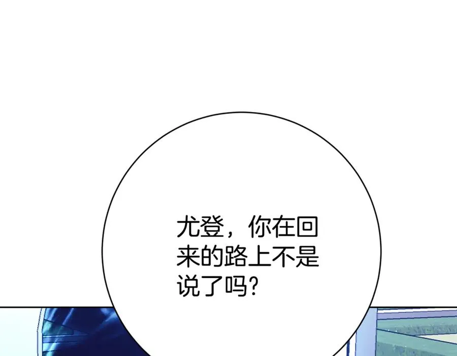 第20话 你还有我179
