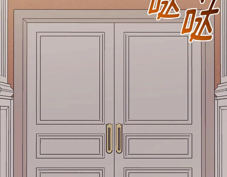第15话 攻略岳父？215