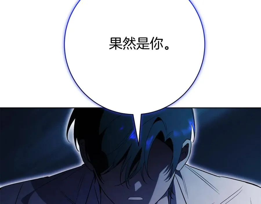 第13话 找你好久了81