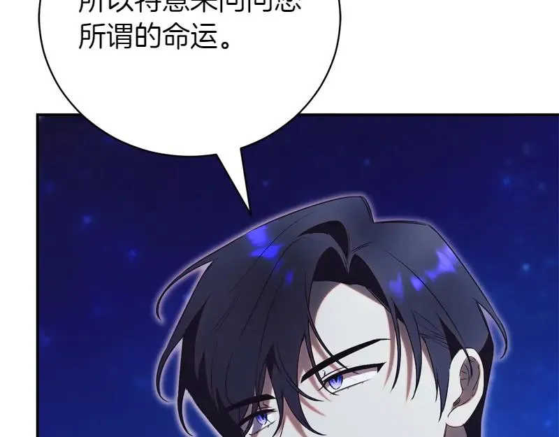 第49话 提升等级251