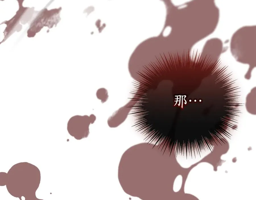 第一季完结篇 火光中相拥122