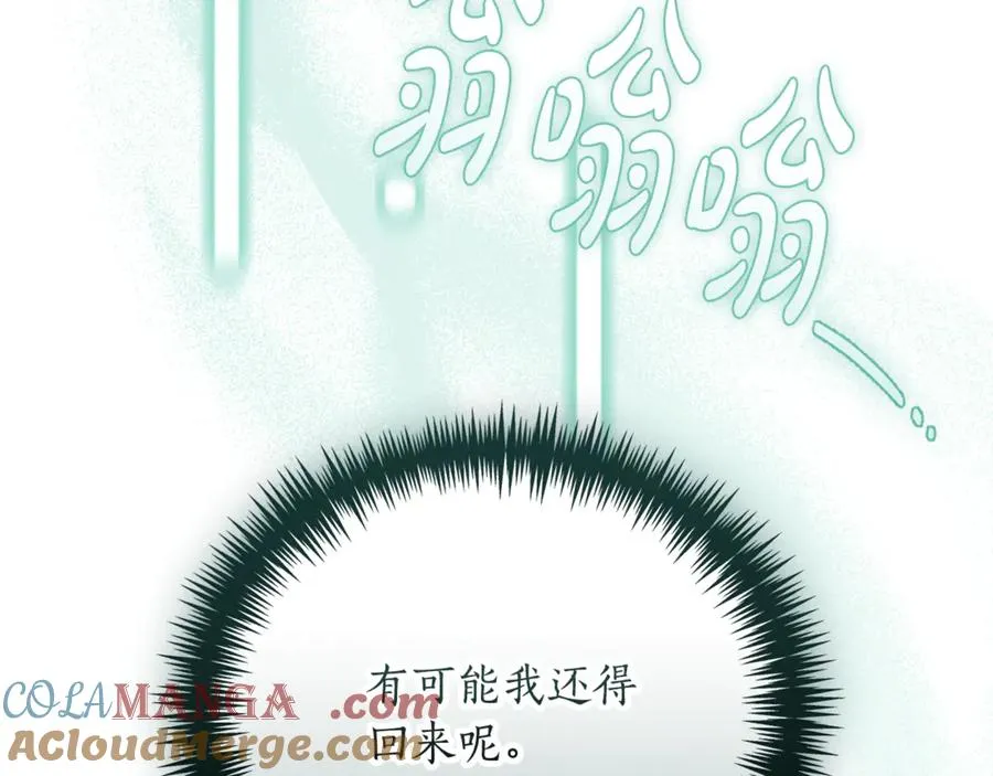 第53话 邀请吃鸡256
