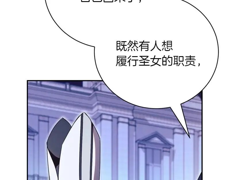 第49话 提升等级262