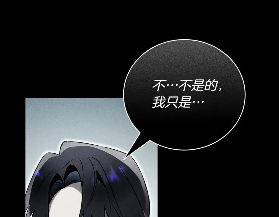 第38话 没你不行238