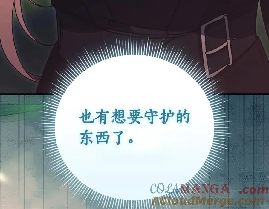 第48话 发现假圣女_292