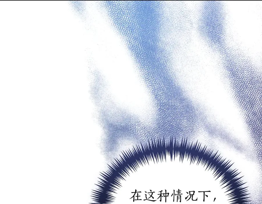 第33话 自爆身份13