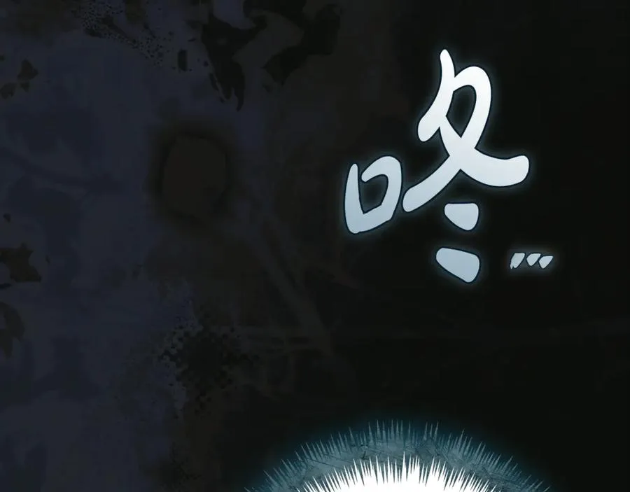 第53话 邀请吃鸡197
