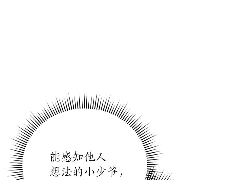 第50话 神的旨意191