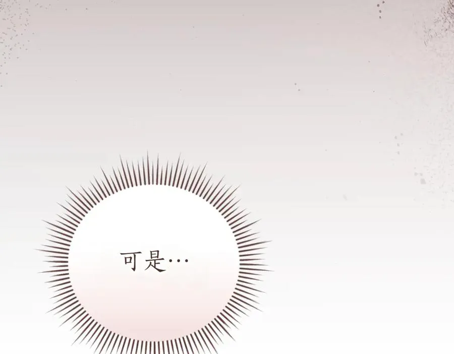 第44话 我是你的118