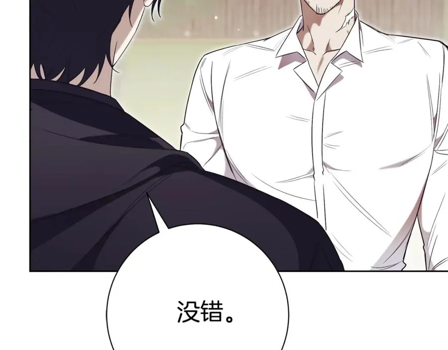 第7话 身份要暴露？26