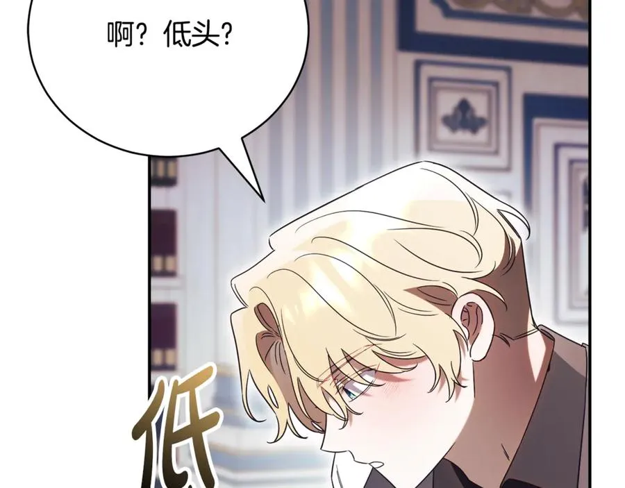 第54话 舞会邀请119