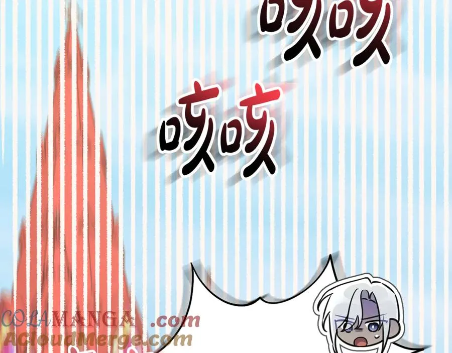 第53话 邀请吃鸡92
