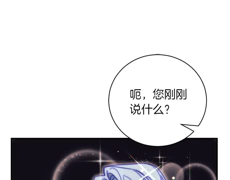 第50话 神的旨意95