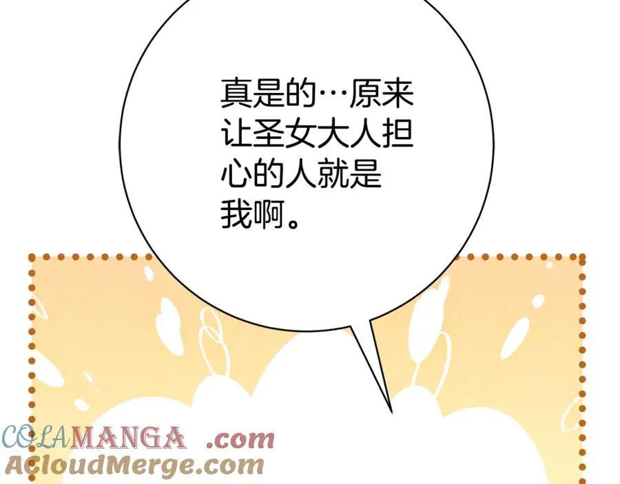 第18话 刻意接近188