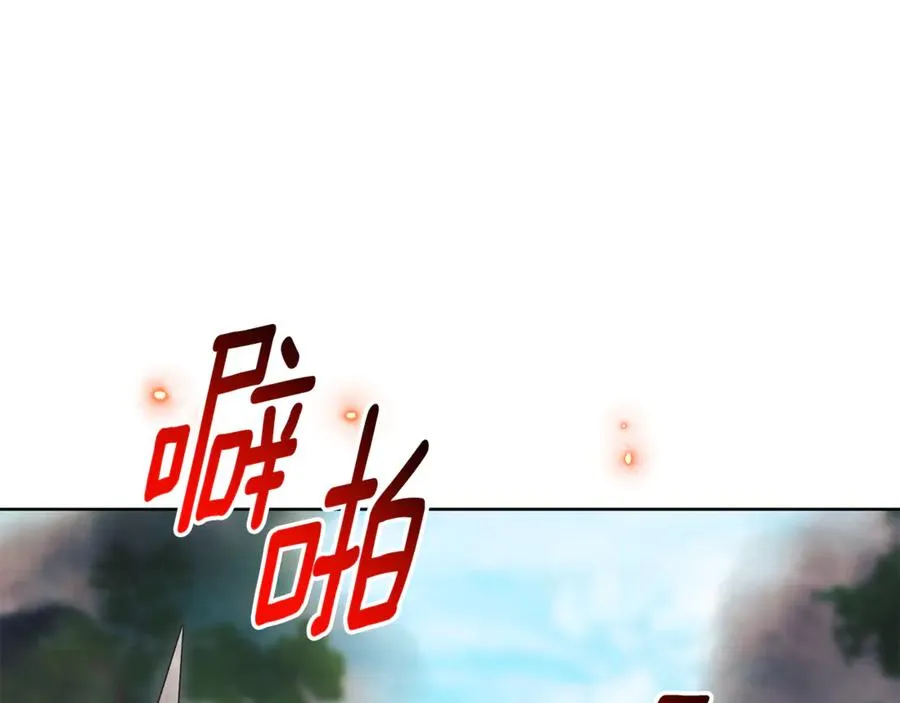 第10话 前夫受重伤？43