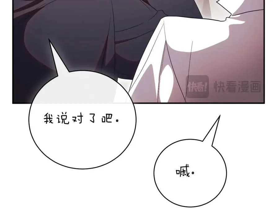 第42话 吃辣比赛181